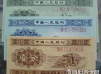 1953年的一分钱纸币值多少钱，集齐1/2/5分一套(价值约2000元)