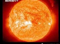 目前宇宙已知最大的星体，盾牌座UY(体积是太阳的50亿倍)