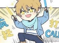疯狂打call是什么意思,为爱豆拼命加油挥舞荧光棒