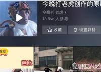 爱的魔力转圈圈什么歌，《触电》中的歌词(配上视频特魔性)