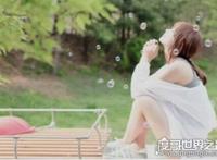 水瓶女喜欢一个人的表现，5种信号代表她喜欢你(一定要好好把握)