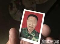 16岁湖南少女被囚地洞24天，遭多次＂性侵＂(嫌犯照片曝光)