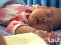 四川女婴被错输药物整整两天，危害未知(相关人员已停职)