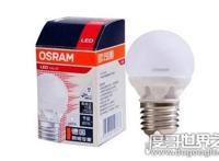 世界十大led日光灯品牌排行榜，德国欧司朗照明综合性能第一