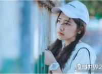 十二星座谁是学霸女神前五名，天蝎女排首位(看看你上榜没)