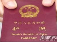 对中国免签的国家名单盘点，一共有74个国家和地区对中国人免签