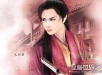 历史上第一男宠，龙阳君龙阳之好的故事(第一个有记载的男同)