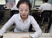 10086最怕哪个投诉电话,如何投诉移动客服(拨打工信部电话)