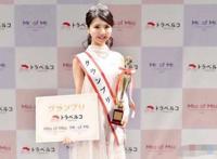 2017日本最美女大学生，松田有纱(一对大门牙可爱到爆)