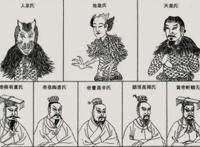 中国5000年历史顺序表,三皇五帝最早能追溯到7000年前