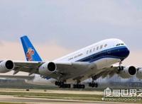 世界上最大的客机，南航a380客机(最多能坐853人)
