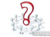 波斯丽尔可信吗？波斯丽尔效果怎么样