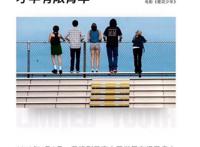 咪蒙微博永久关停，因＂一个出身寒门的状元之死＂文章而引起