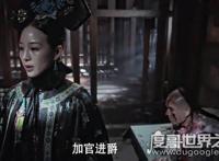 古代加官进爵是什么刑法，湿纸贴脸窒息而死(持续十分钟左右）