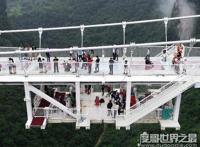 世界上最长的玻璃桥，湖南张家界玻璃桥(全长536米/宽6米)