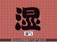 男人排湿气最快的方法，拔罐最快速有效(4种办法)