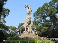 广州为什么叫羊城，与五羊石像的传说有关(广州也叫穗城)