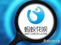 支付宝花呗怎么还款？2种方式轻松搞定(花呗不还影响大)