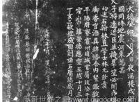 中国历史上的大地震，中国历史上伤亡最惨重的十大地震