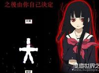 地狱通信是发送怨恨的方式，可以让你怨恨的人立刻下地狱