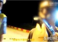 吃蛋黄派查出酒驾，交警亲测确实如此(归还了司机证件并放行)