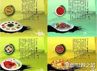中国四大菜系，风味各具特色的鲁/川/粤/淮扬菜