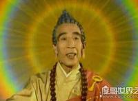 实力超强的燃灯古佛，是如来之前的佛教教主