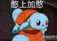 憨憨是什么意思，这样说是在骂人吗（不同情景不同含义）