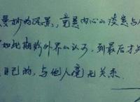 杨绛最经典的一句话，杨绛经典语录20条(道出人生哲理)