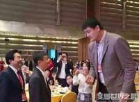马云身高只有153cm，马云姚明同框完美呈现最萌身高差