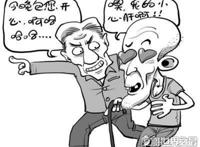 拉皮条什么意思，撮合男女发生不正当的关系(等同于老鸨)