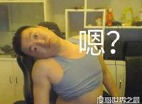药水哥为什么被永封，在直播间模仿残疾人被举报(玩的太过火)
