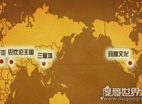 北纬30度未解之谜，多灾多难惊现无数诡异现象