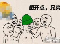 戴绿帽子的由来，从古至今都是身份低贱的证明