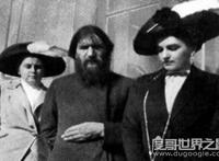 妖僧拉斯普京的屌是真是假，有实物为证(JJ长达28.5厘米)