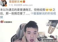 土木三班陈同学是个炮王渣男，凭借嗓音优势在学校乱约炮