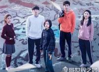 悲伤逆流成河结局真相，易遥最后自杀身亡(令人惋惜)