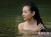 中国十大美女明星出浴照, 柳岩出浴照超火辣