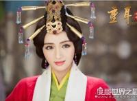 骊姬之乱的故事，骊姬凭美貌获得专宠挑拨晋献公与其他儿子关系