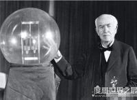 爱迪生发明了什么，电灯是人类史上最伟大的十大发明之一