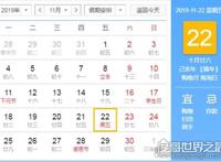 美国黑五是什么时候，感恩节第二天(美国一年一度购物狂欢节)