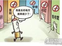 日本最严禁烟令,烟民将面临就业和失去工作的问题
