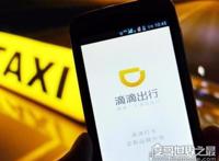 滴滴10月1日清退私家车，滴滴新政策将清退不符合要求的私家车