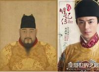 明英宗朱祁镇，明朝时期最为传奇的皇帝(曾2次座上皇位)