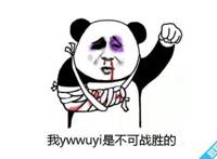 1551ywwuyi是什么意思 噫呜呜噫是什么梗