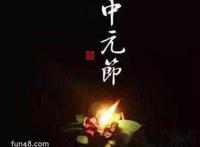 鬼节禁忌有什么，20件在鬼节做了会死的事情
