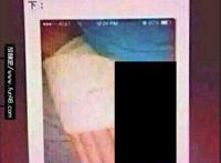 那些第一眼就会看污的图 不纯洁的人就会邪恶
