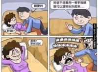 亲爱的，你信不信我用一根手指就能让你尖叫