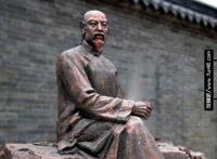 祁寯藻怎么读(寯读jùn)?祁寯藻书法有何成就?