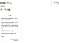 黄子韬爸爸因病去世享年52岁 黄子韬工作室发文说了什么